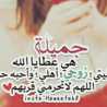 مجنونه الأكل 