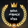 سما سما