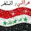 ابنة الموصل