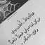 ثقتي بالله تكفيني 