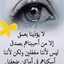 ام يوسف 