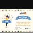 فاطمه سادات