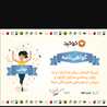 فاطمه سادات فاطمه سادات
