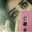 اؤؤم غمازة 