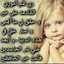 نسيم الحزين