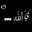 صافي