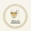 حلى ومالح salt&sweet