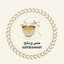 حلى ومالح salt&sweet