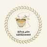 حلى ومالح salt&sweet