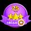 Om Wateen