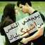 عمار 