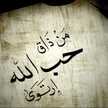 Amir Serrour