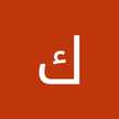كرار كرار