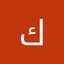 كرار كرار