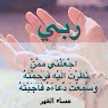 dody dilageedah