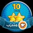 زينب 