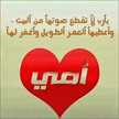عباده غاده