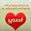 عباده غاده