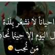 ام سجى