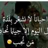 ام سجى