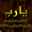 Wedad Al Dimiati