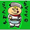 lacook 