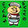 lacook 