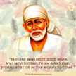Baba Ram