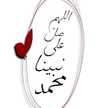 Ummi Nayla