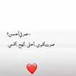 fadwa