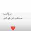 fadwa