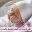 ثقتي بالله تكفيني