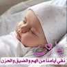 ثقتي بالله تكفيني