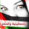 نور فلسطين