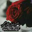 استغفر الله