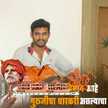 विजय जगदाळे