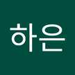권하은