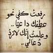Hanadey Omar