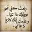 Hanadey Omar