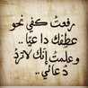 Hanadey Omar