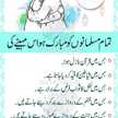 Syed Tahir Fayyaz