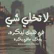 ام يوسف 