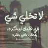 ام يوسف 