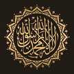 مطبخ أمه الله (هاله) 