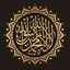 مطبخ أمه الله (هاله) 