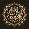 مطبخ أمه الله (هاله) 