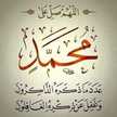 ابرار الجمعات