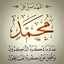 ابرار الجمعات