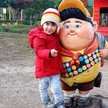 Aysan 