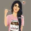 اميره باأخلاقي